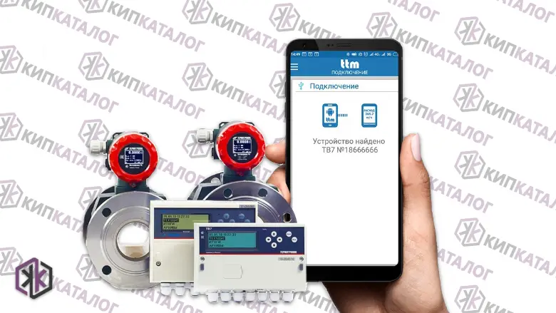 Мобильное приложение ТВ7 Термотроник