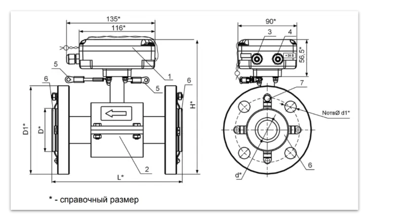 Габаритные размеры расходомера Взлет ЭРСВ 440Ф, 470Ф, 540Ф, 570Ф