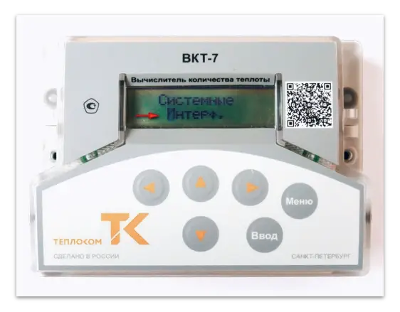 Настройка параметров интерфейса ВКТ-7