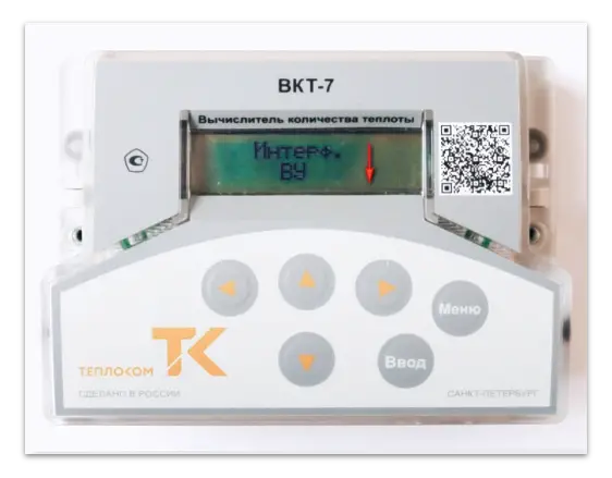 Настройка параметров подключения внешнего устройства