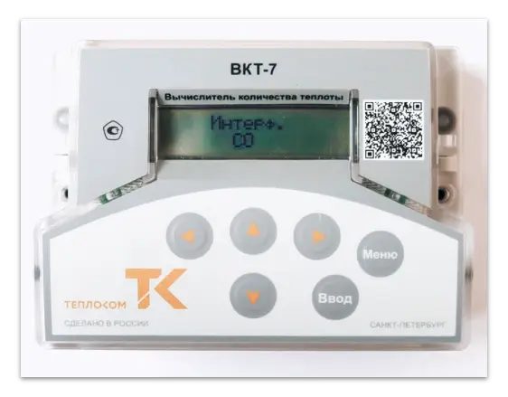 Настройка скорости обмена с GSM модемом