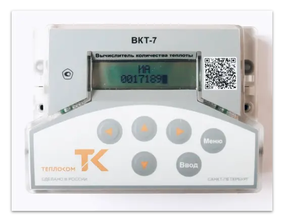 Идентификатор абонента ВКТ-7