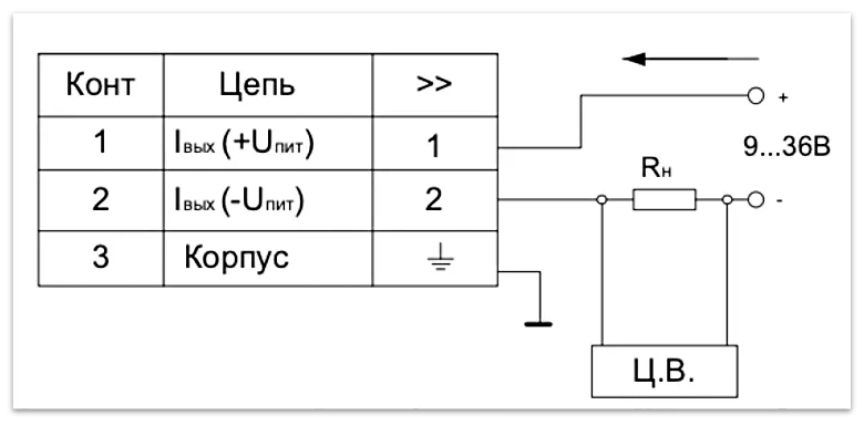 Схема подключения датчика давления ПДТВХ-1-02