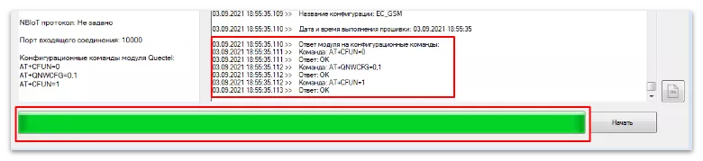 Успешная прошивка модема GSM3/G3