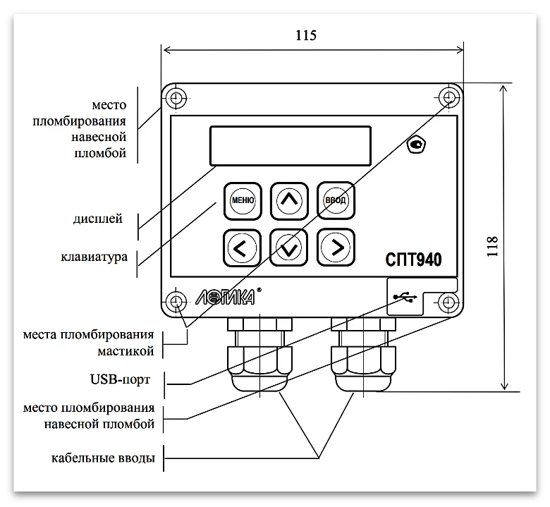 Конструкция тепловычислителя СПТ 940