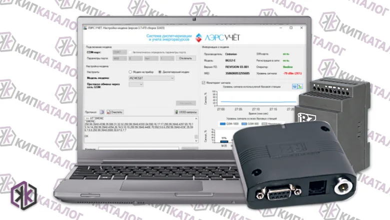 Программа Lers ModemTune (ЛЭРС УЧЕТ) для настройки gsm модемов