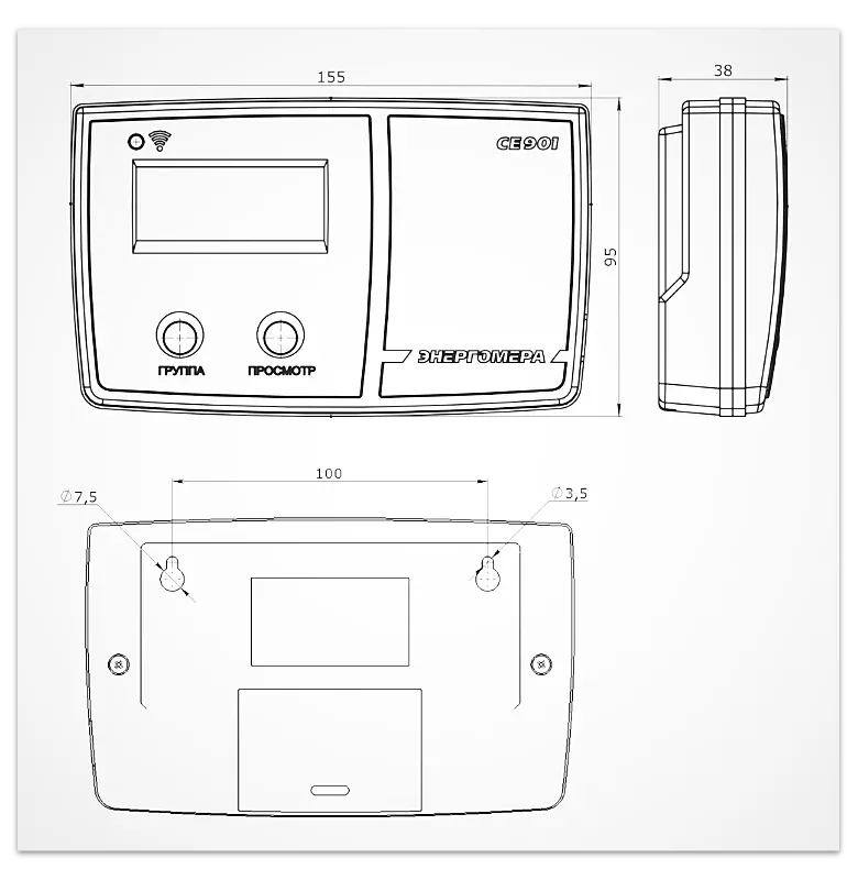 Габаритные размеры устройства считывания счетчиков СЕ 901 (Энергомера)