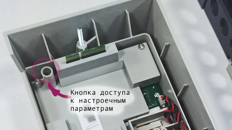 Кнопка доступа к настройкам тепловычислителя ТВ7 М