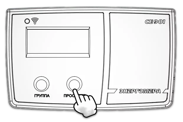 Общий вид устройства считывания счетчиков СЕ 901 (Энергомера)
