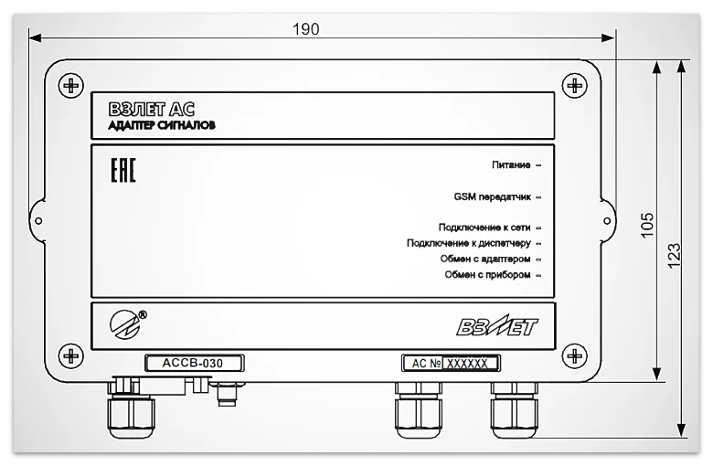 Габаритные размеры адаптера связи Взлет АССВ-030. Вид спереди