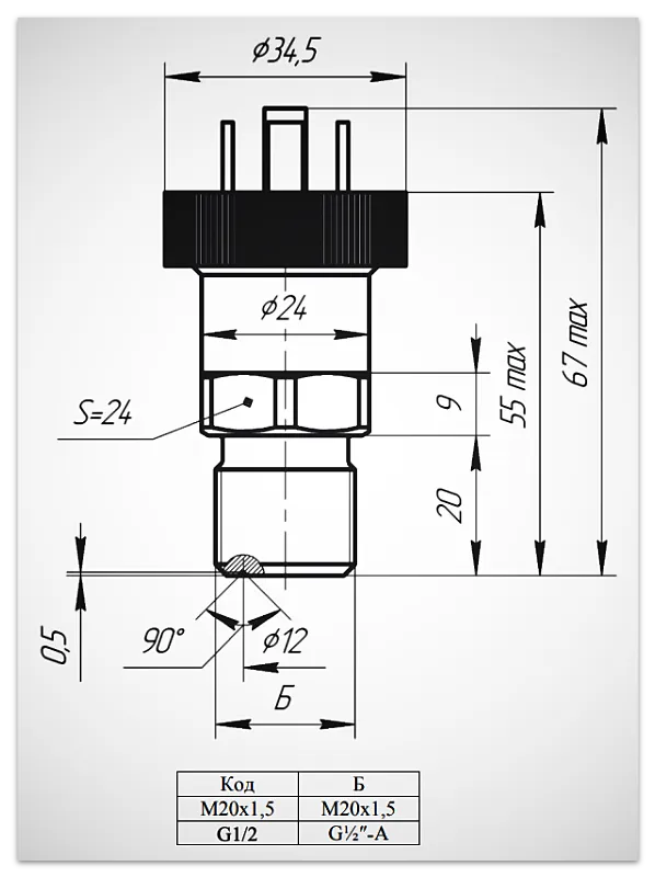 Рисунок 1. Габаритный чертеж преобразователя давления СДВ-И Коммуналец с кодом М20х1,5 и G1/2 