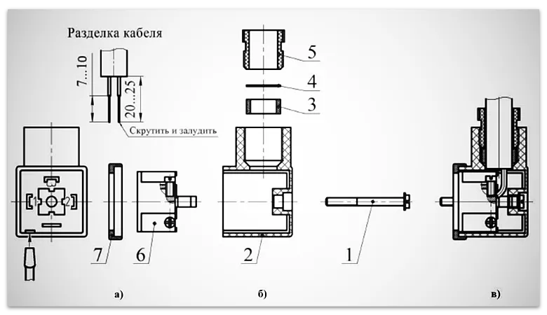 Рисунок 2. Порядок подключения преобразователя давления СДВ-И Коммуналец