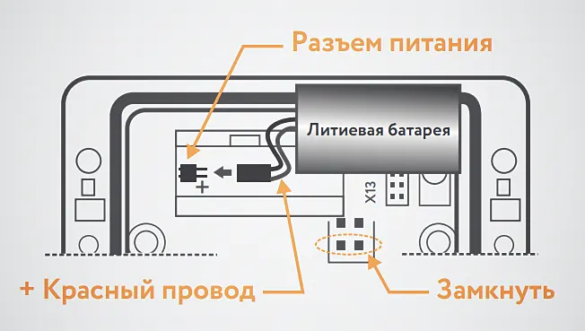Схема подключения батареи тепловычислителя ВКТ-7 (Теплоком)