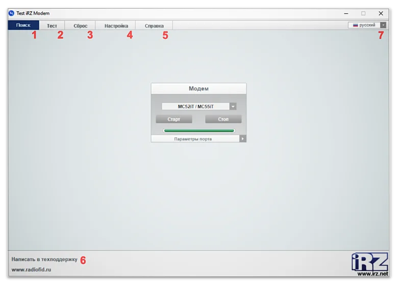 Основной интерфейс программы Test iRZ Modem