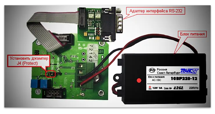 Схема подключения интерфейса RS232 на плате расходомера ПРЭМ