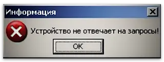 Сообщение об ошибке связи с расходомером ПРЭм при отсутствии джемпера J4
