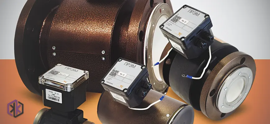 Расходомер ПРЭМ. Руководство По Эксплуатации • КИП ⎋ КАТАЛОГ