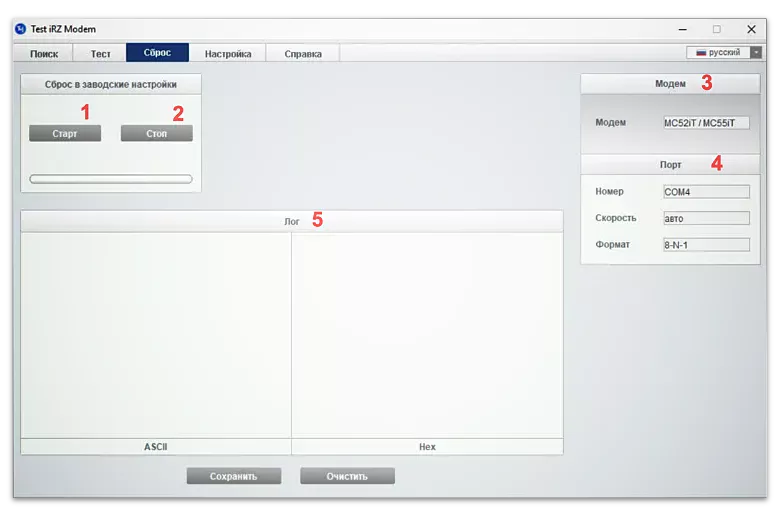 Сброс настроек модема iRZ MC52iT в программе Test iRZ Modem