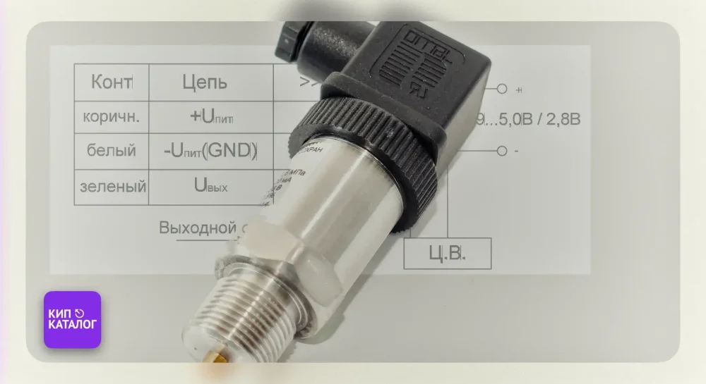 Изображение к публикации - Монтаж и эксплуатация преобразователей давления ПДТВХ-1-02