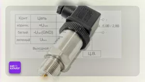 Изображение к публикации - Монтаж и эксплуатация преобразователей давления ПДТВХ-1-02