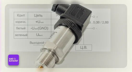 Изображение к публикации - Монтаж и эксплуатация преобразователей давления ПДТВХ-1-02