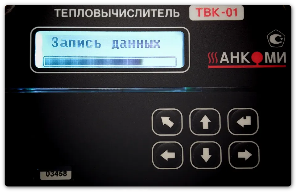 Индикация процесса записи данных тепловычислителя ТВК на USB Flash-накопитель