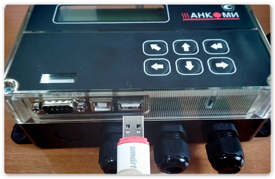 Подключение USB Flash-накопителя к разъему USB-А тепловычислителя ТВК, Анкоми