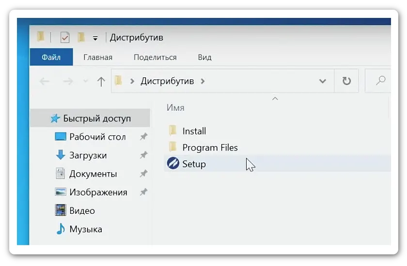 Распакованный дистрибутив программы Взлет СП DataReader