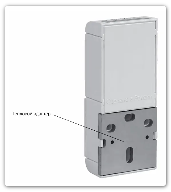 Тепловой адаптер встроенный в корпус распределителя INDIV-X-10 Ридан