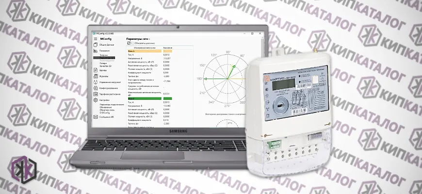 Программа-конфигуратор счетчиков электроэнергии Нартис-300