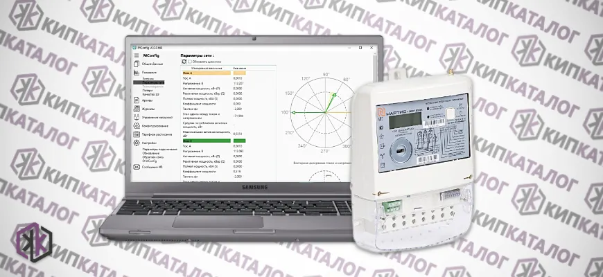 Конфигуратор счетчиков Нартис (ПО MConfig)