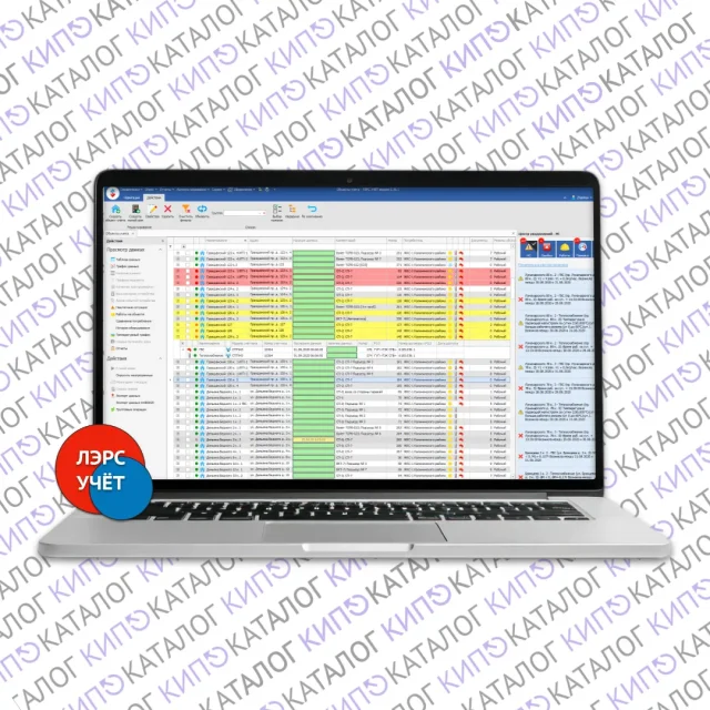 Программа ЛЭРС УЧЕТ коммерческая лицензия общедомового учета
