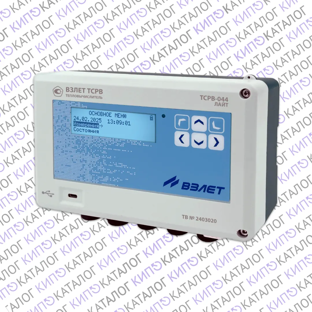 Тепловычислитель ТСРВ-044 ЛАЙТ | Взлет