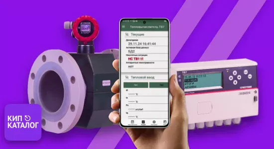 Мобильное приложение ТТМ Термотроник для Android