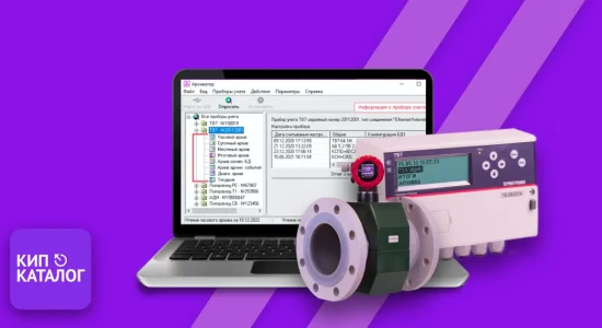 Программа «Архиватор» Термотроник для ТВ7 и Питерфлоу РС