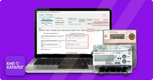Изображение к публикации - Скачать конфигуратор счетчиков Милур