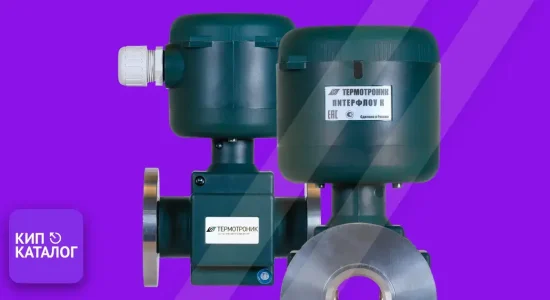 Питерфлоу К Электромагнитные расходомеры-счётчики