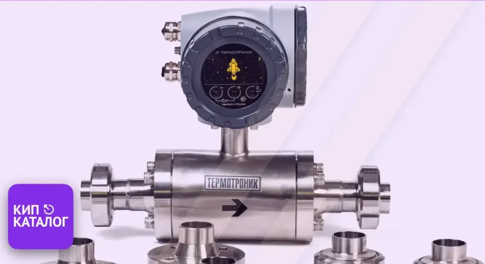 Питерфлоу T3 Термотроник Гигиеническое исполнение