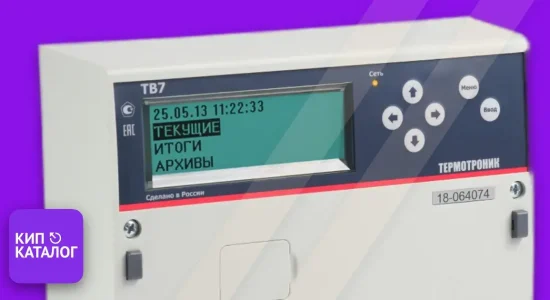 Изображение к публикации - Тепловычислители ТВ7М Термотроник