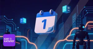 Изображение к публикации - Введение технологического сбора с 1 сентября 2026 года