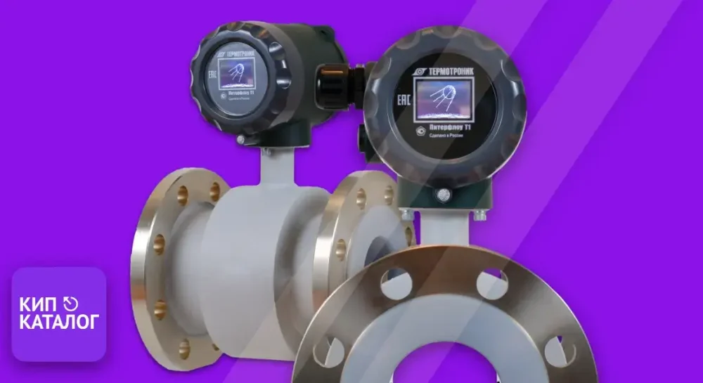 Питерфлоу T1. Электромагнитные расходомеры-счётчики