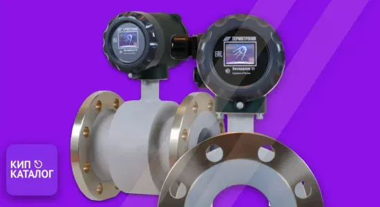 Питерфлоу T1. Электромагнитные расходомеры-счётчики
