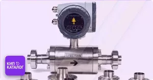 Питерфлоу T3 Термотроник Гигиеническое исполнение