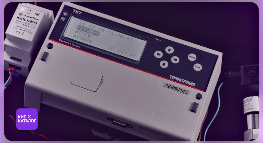 Изображение к публикации - Руководство пользователя тепловычислитель ТВ7М Термотроник