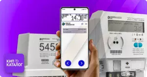 Изображение к публикации - Android приложение "Дисплей М2М" для приборов учета «Курганский приборостроительный завод»